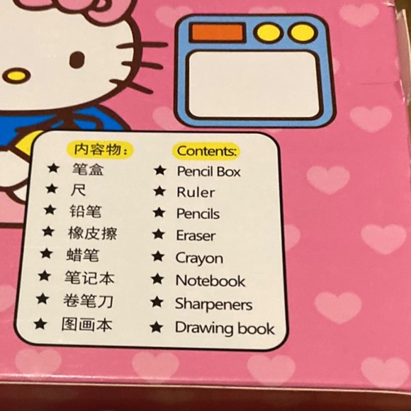 Hello Kitty Stationery Set - 15" X 8.5" - 13 Items - Pictures show the edges - Picture 6 of 9